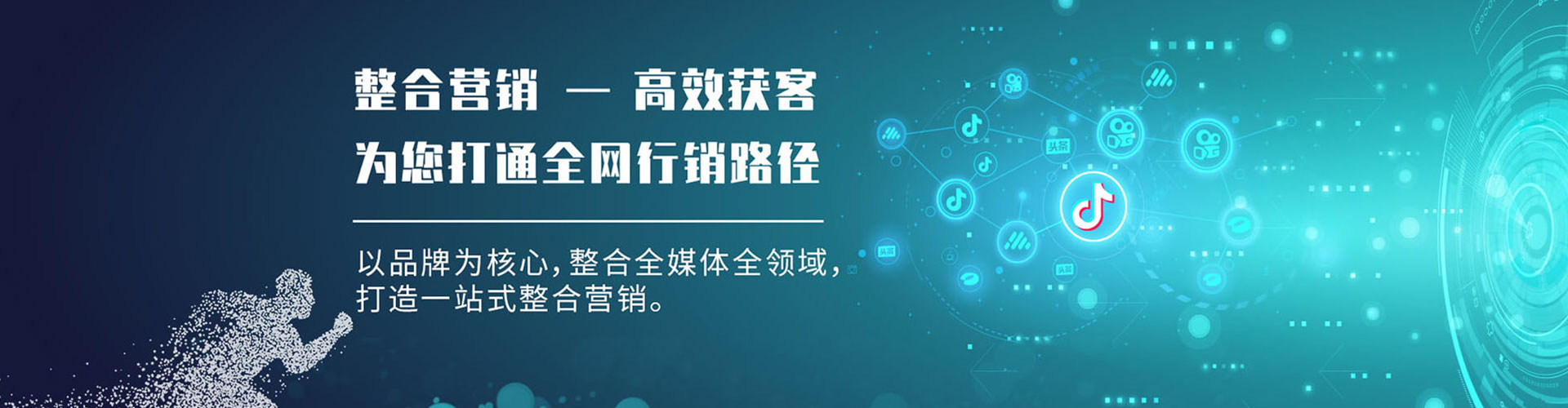 金台信息流大师