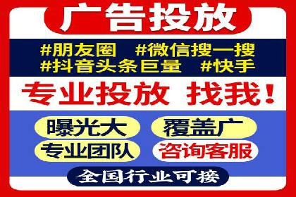 信息流广告投放公司案例实战技巧